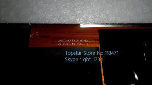 밀봉 패키지 LCD 패널 7.0 인치 모듈 LMS700KF23