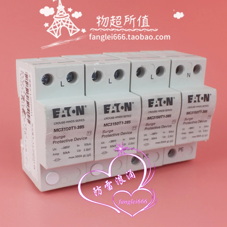 Eaton Muller EATON 퍼스트 보호 장치 MC3150T1-385 4P 서지 보호대 385V 50KA