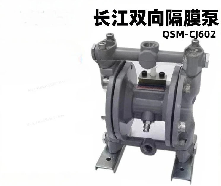 QSM-CJ602 공압 양방향 다이어프램 펌프 부식 방지 잉크 인쇄기 4