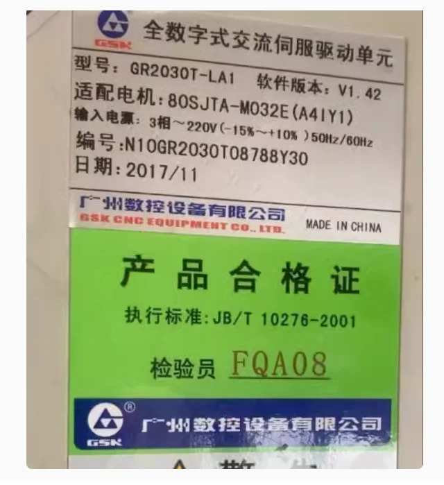GSK 완전 디지털 AC 서보모터 유닛 GR2030T-LA1 GR2045T-LA1 GR2050T-LA1 GR2075T-LA1 GR2100-LA1 GR2100T-LA1 GR2050