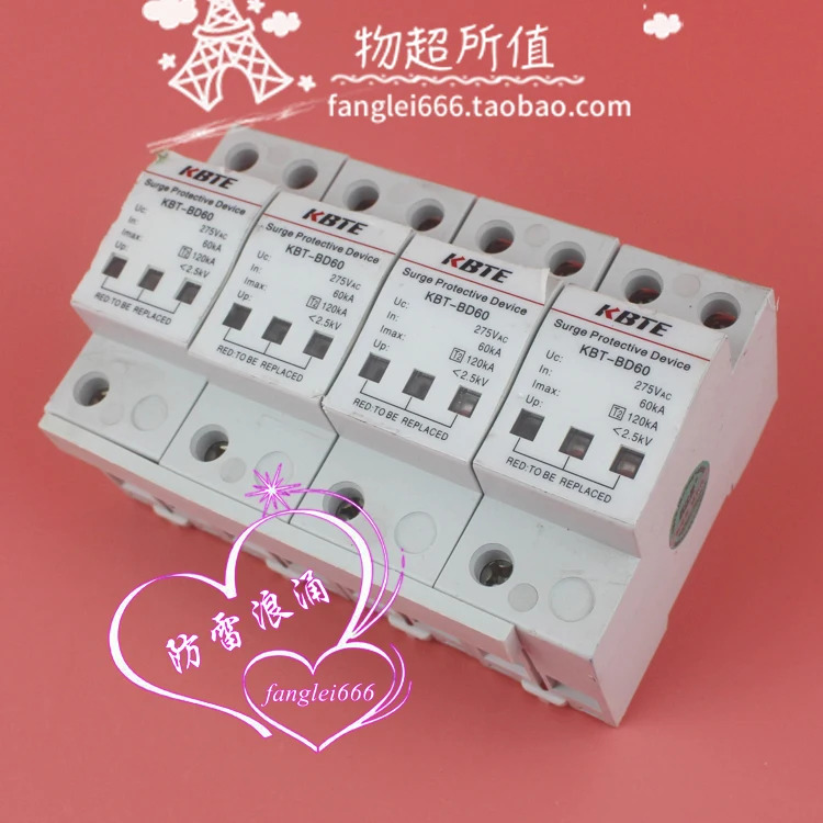 Corbett KBTE 보호대 KBT-BD60 4P 3상서지 275V 60-120KA