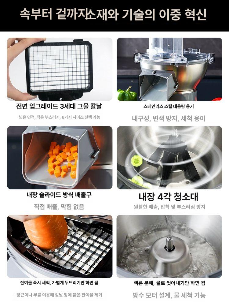 야채 슬라이서 파채칼 써는기계 업소용 다기능 만능채칼 커터 감자칼 당근채칼 - 상세 이미지 5
