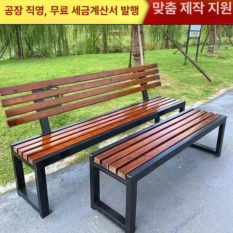 긴의자 야외벤치 철제 펜션 인테리어 공원의자 등의자 평벤치 관공서 실외의자 - 상세 이미지 3
