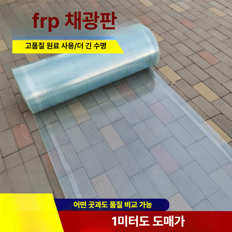 비가림 폴리카보네이트롤 가림막 골판 캐노피 보드 평판렉산 건축 폴리카보네이트판 - 상세 이미지 2
