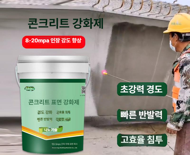 공업용 페인트 녹제거 대용량 하얀색 방청 수성 부식방지 변환 - 상세 이미지 2