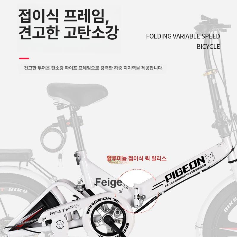 초경량 접이식자전거 미니벨로 바이크 성인용 입문용 접는 컴팩트 폴딩자전거 - 상세 이미지 5