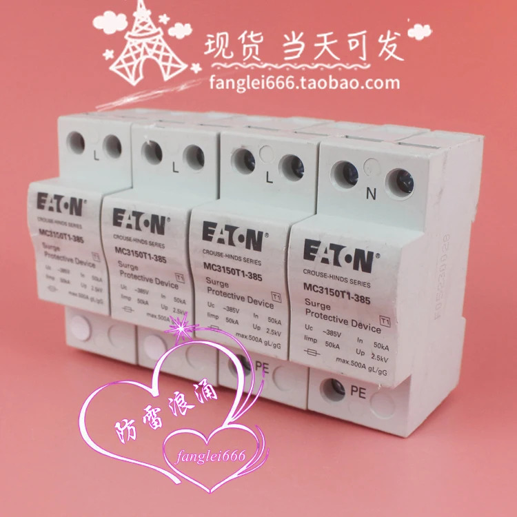 Eaton Muller EATON 퍼스트 보호 장치 MC3150T1-385 4P 서지 보호대 385V 50KA