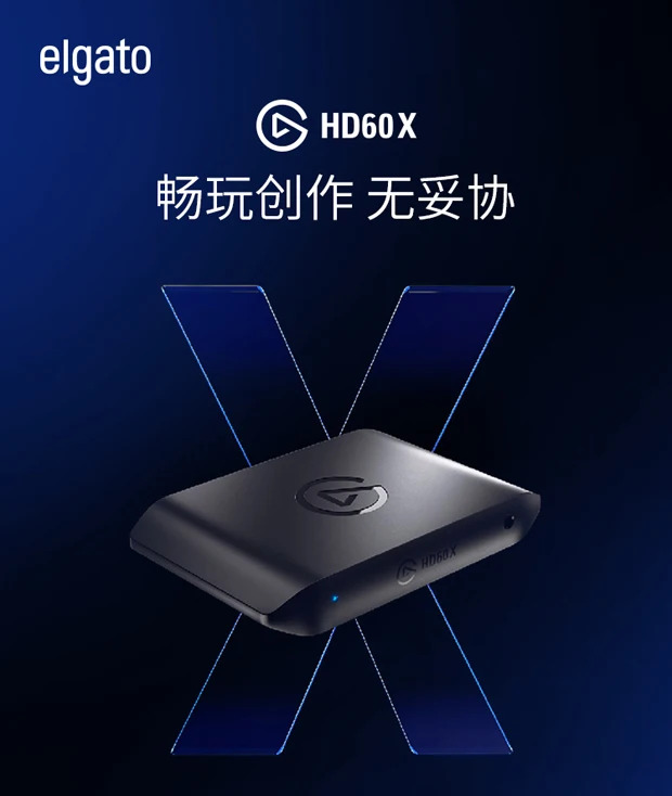 HD60 X 4K 비디오 캡처 카드 라이브 녹화 HDR 스위치 PS5 Xbox