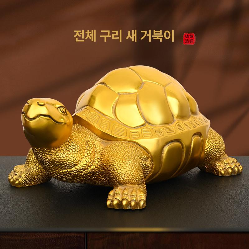금도금 거북이 공예 집들이 장식품 소품 행운의 축하 금전거북 금색 인형 섬세한 - 상세 이미지 2
