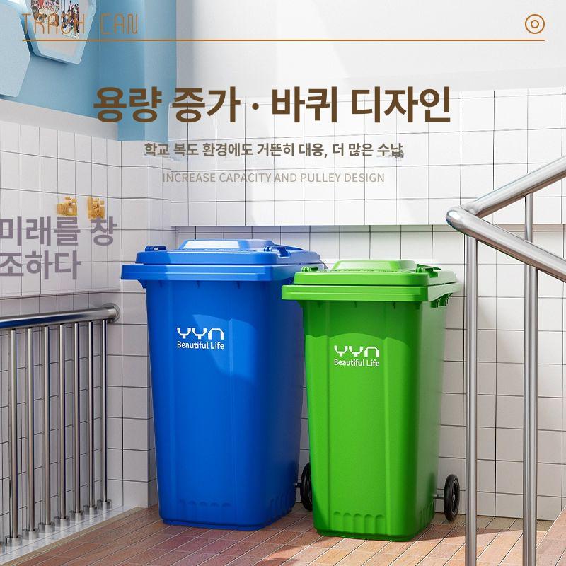 쓰레기 수거통 구내식당 잔반수거 짬통 급식소 음식물처리통 보관통 - 상세 이미지 4