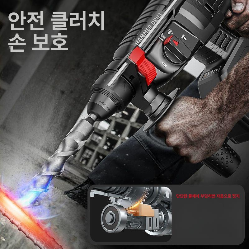 로터리 충전식항타기 브러시리스 햄머 함마드릴 철거 파괴 배터리 해머드릴 공사 - 상세 이미지 3