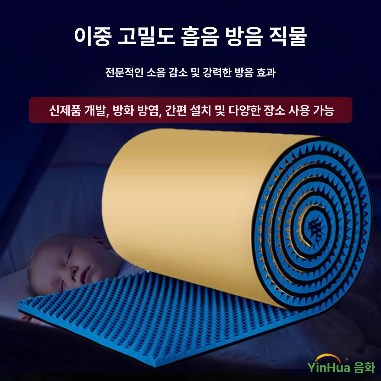 스티커 흡음재 난연성 스튜디오 방음재 차음재 녹음방음 패널 접착 흡음제 고밀도 - 상세 이미지 2