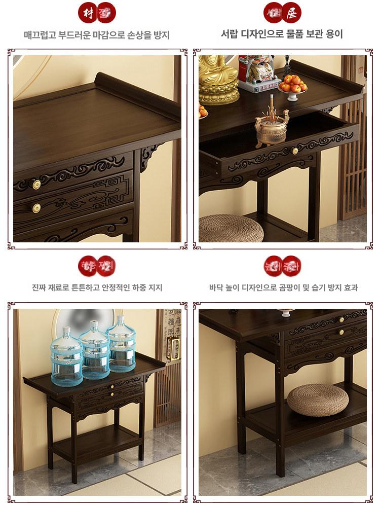 법당 공양대 가정용 부처님 불교테이블 불당 종교용품 탁상 불교용품 불전함 예배 - 상세 이미지 5
