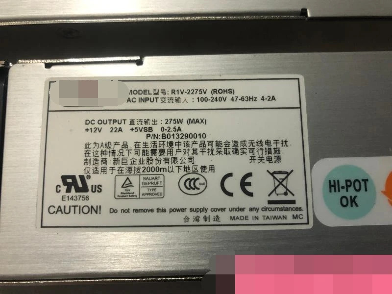 R1V-2275V 서버 전원 모듈