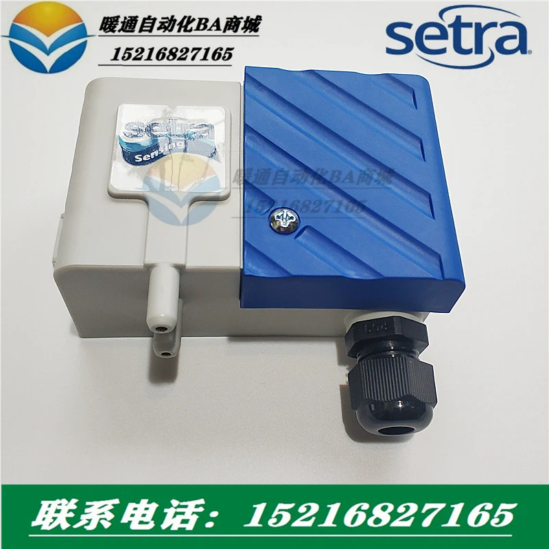 세트라 덕트 차압 센서 266110CLB11T1C 266110CLBACA1C