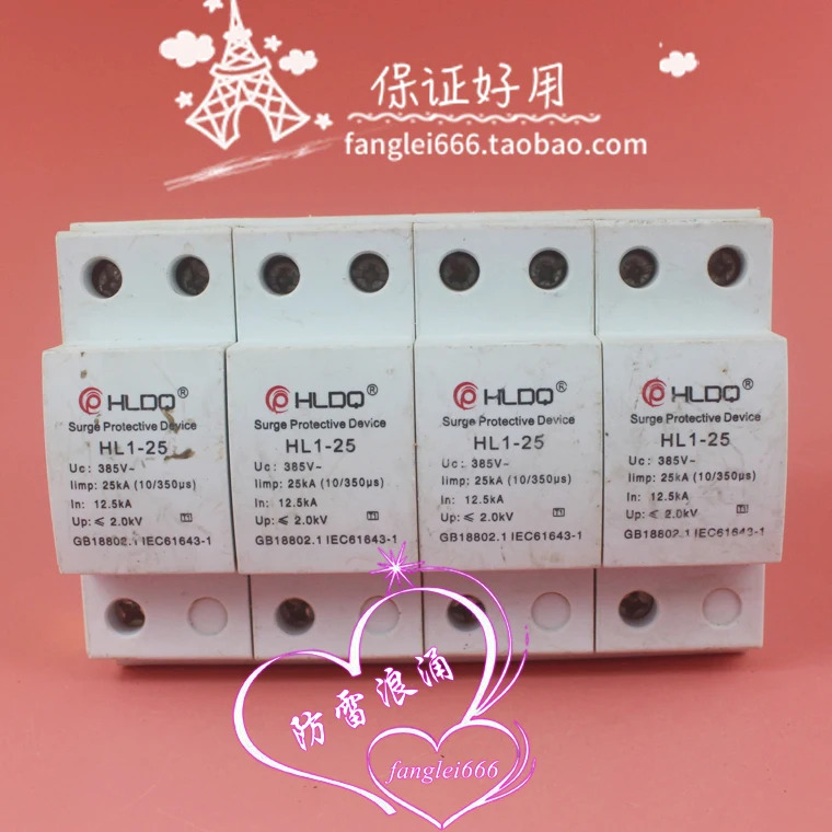 HLDQ Hulei HL1-25 일류 보호 장치 4P 3상서지 보호대 385V 25KA