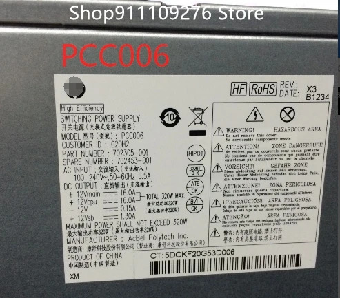 hp호환 PS-4321-2 D10-320P1A D10-320P2A PSU CFH0320AWWA PCC006 DPS-320NB A