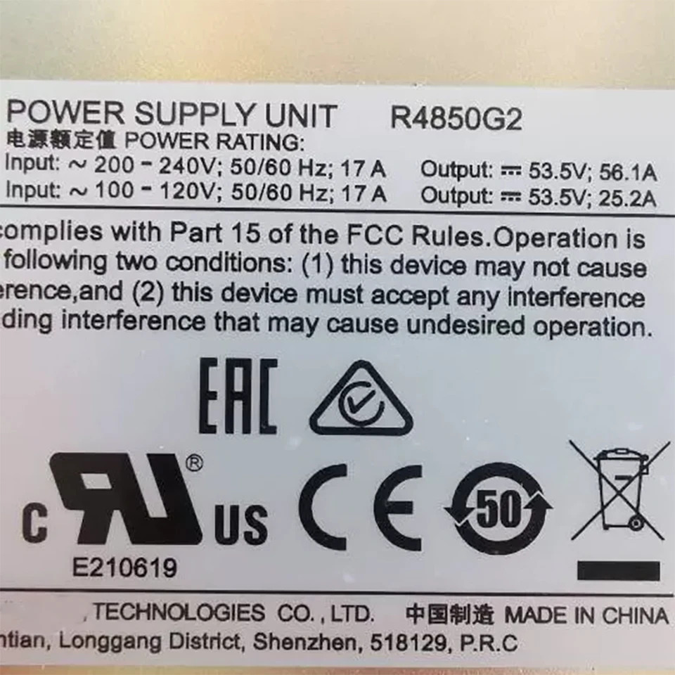 화웨이호환 통신 전원 정류기 모듈 R4850G2