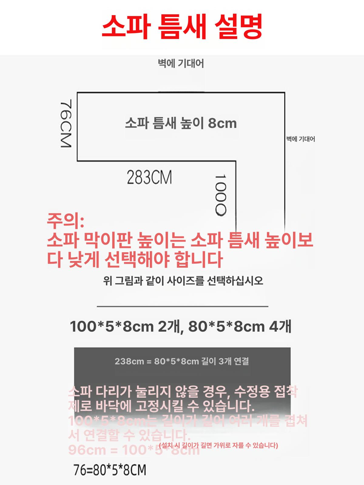 아크릴판 투명칸막이 아크릴가림판 진열칸막이 간이 아크릴가림막 다용도칸막이 - 상세 이미지 4