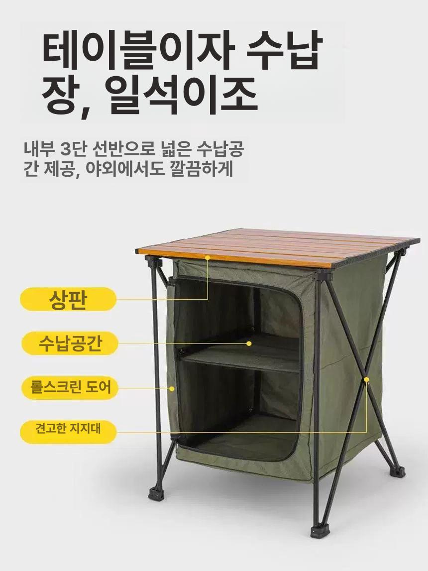 캠핑용 롤테이블 접이식 알루미늄 사이드 백패킹 차박 원액션 감성 택티컬 아이언 - 상세 이미지 5
