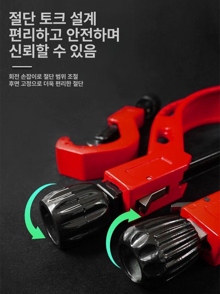 강철 커팅기 튜브컷팅기 호스 컷터기 커터기 수도관 파이프절단기 엑셀 앵글 도구 - 상세 이미지 5