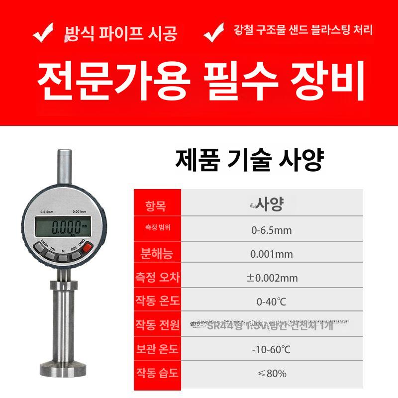 표면 도막측정기 감지기 고정밀 거칠기 질감 금속 게이지 필름 시편 미터 스터드 - 상세 이미지 3