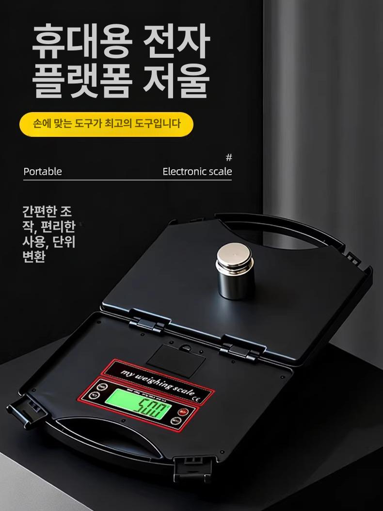 디지털 전자저울 냉매 경량 고정밀 냉동용 무게 충전 - 상세 이미지 2