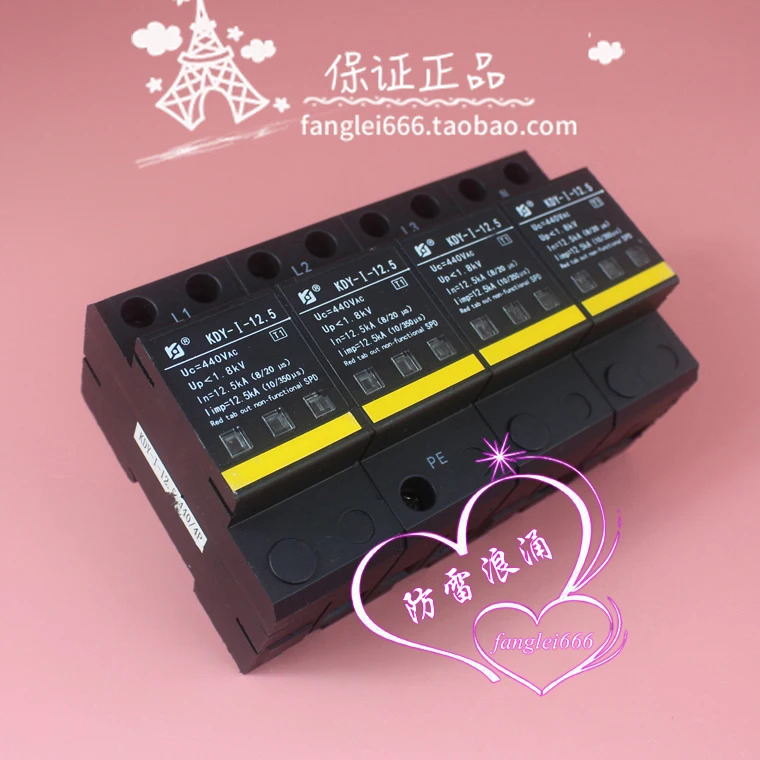 Kejia KDY-I-12.5 일류 보호 장치 4P 서지 보호대 440V 12.5KA