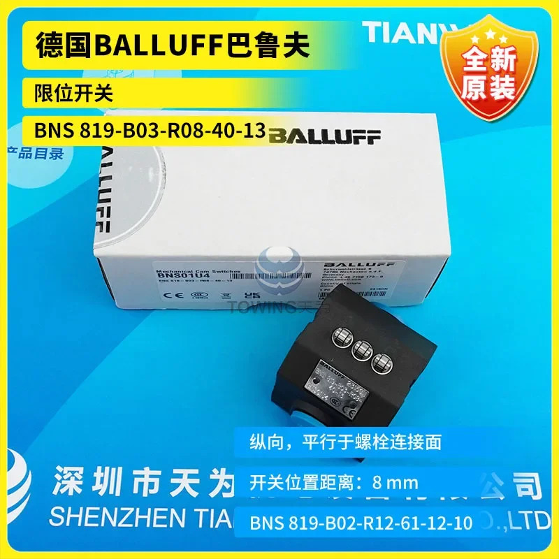 독일 BALLUFF 밸러프 리미트 스위치 01U4 819-B03-R08-40-13 신