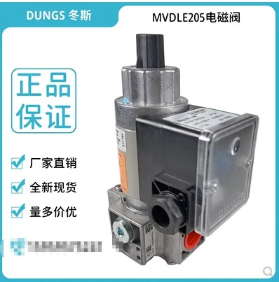 DUNGS 솔레노이드 밸브 MVDLE 215-5 오프닝 1.5 인치 220-5 2 MVD 205-5