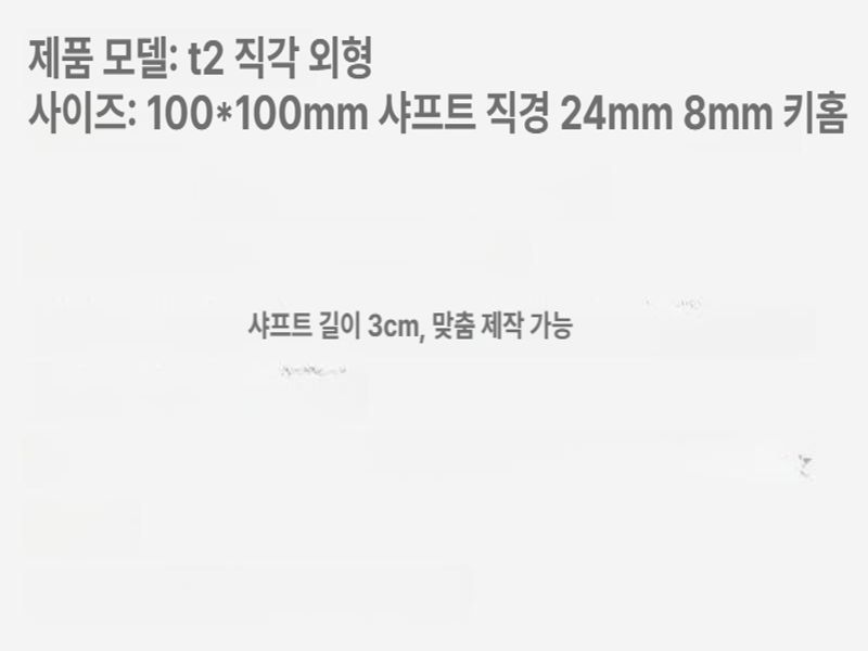 소형 감속기 나선형 직각 부품 수직 톱니 베벨기어박스 직경 비율 정밀 웜 스파이럴 - 상세 이미지 4