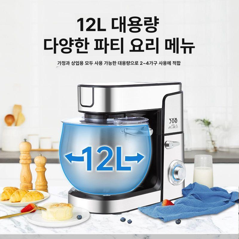 대용량 가정용반죽기 전동휘핑기 믹싱기 거품기 제빵 제과 도우 겸용 혼합기 발효기 - 상세 이미지 2