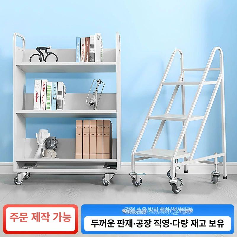 이동형 북카트 북트롤러 수납 책운반 도서카트 도서반납대 트롤리 반납기 북트럭 - 상세 이미지 2