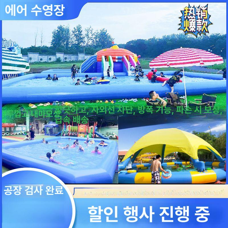 접이식 대형텐트 방수 야외 가족 캐노피 그늘막 글램핑 나들이 천막 팝업 캠핑텐트 - 상세 이미지 2
