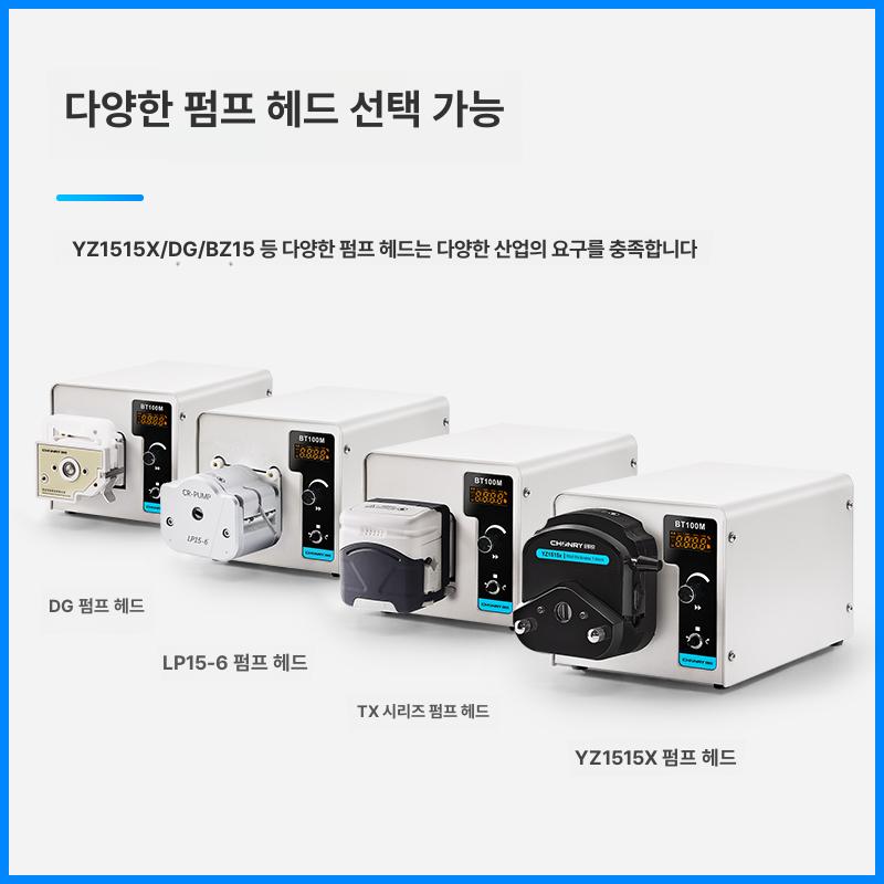 조절 연동펌프 미세 계량기 튜브 정밀 정량펌프 적정 이송기 유량방지 계량펌프 - 상세 이미지 2