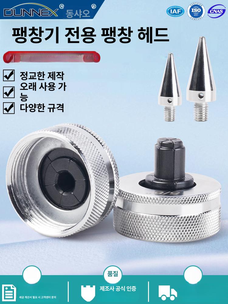 프리미엄 동관확관기 확장기 충전식 파이프 배관 공구 튜브 동확관기 레버식 - 상세 이미지 2