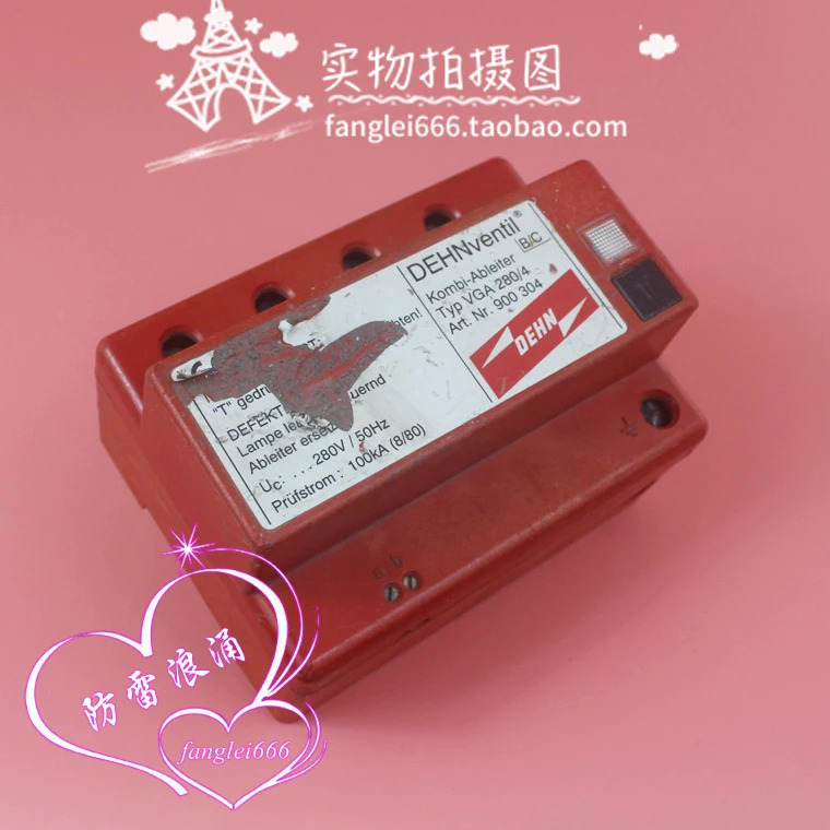 DEHN 독일 쉴드 VGA 280 레벨 1 보호대 900 304 4P 280V 100KA 3상서지