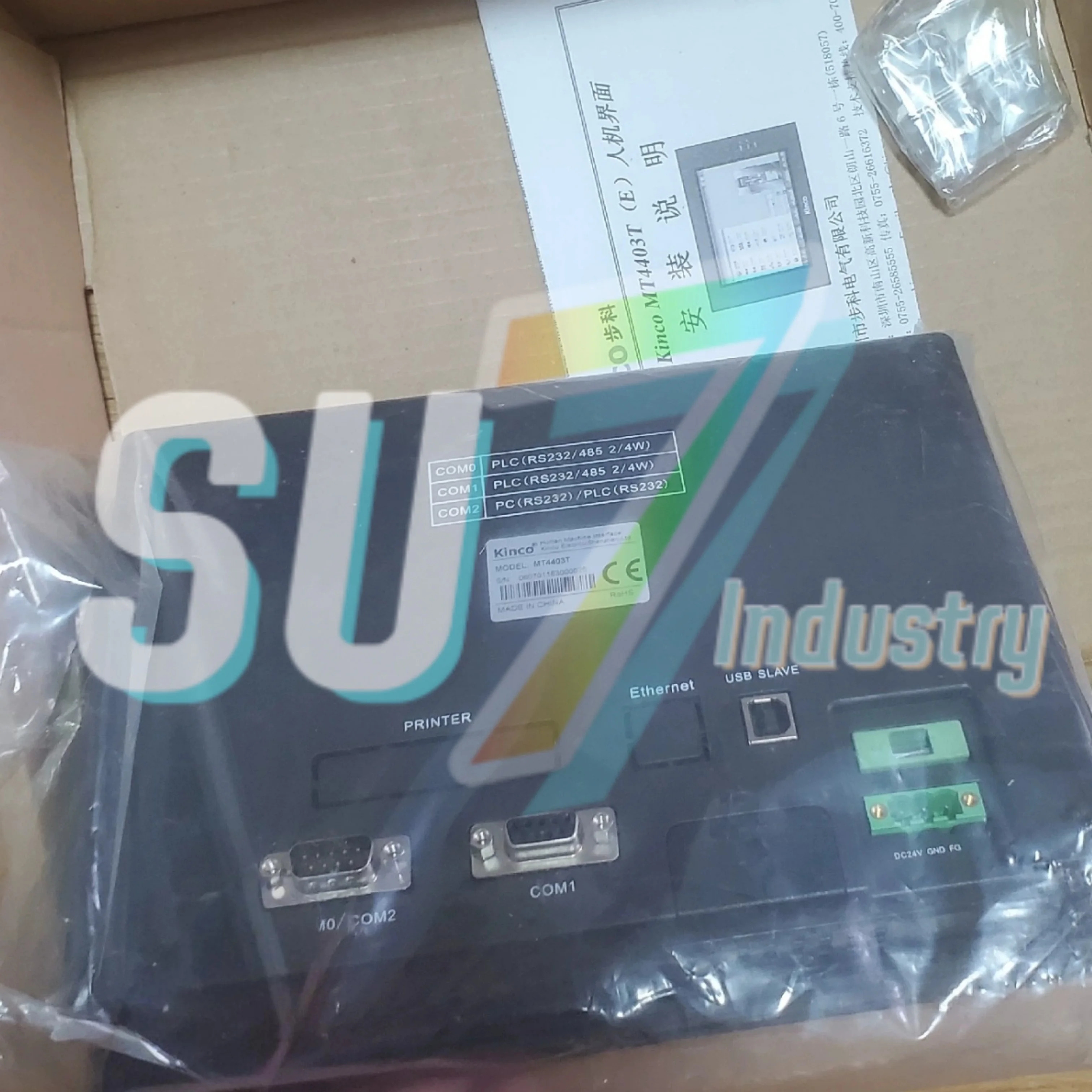 MT4403T MT4404T HMI 터치 패널 내 새