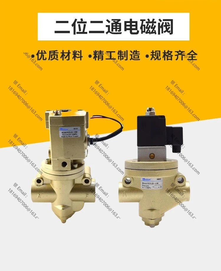 K22JK 공압 밸브 K22JD-8W 10W Wuxi 모델 15W 솔레노이드 20W/25W/32W/40W/50W TW