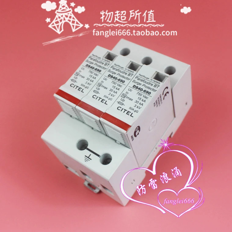 CITEL DS40-690 3상보호대 3P 서지 보호대 750V 15-30KA