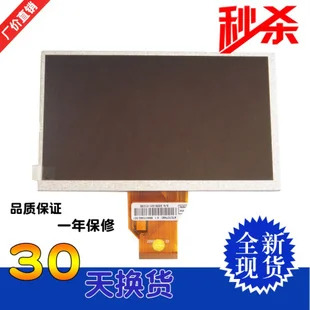 LCD 스크린 AT090TN10 KW AT090TN12-3.5