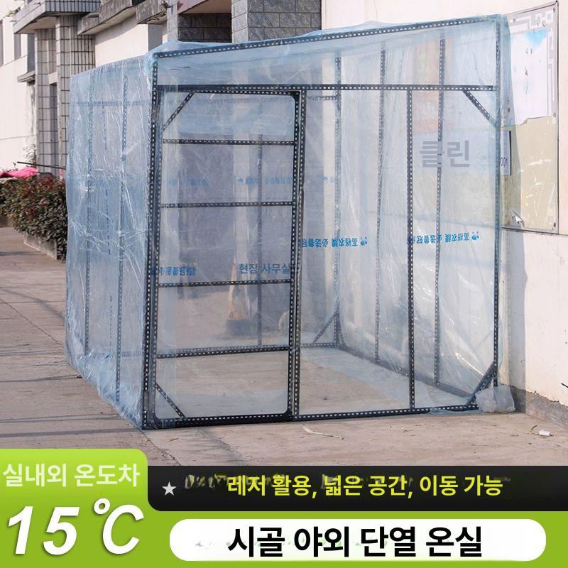 조립식 천막 간이 그늘막 방풍 투명텐트 임시 쉘터 높이 행사용 - 상세 이미지 4