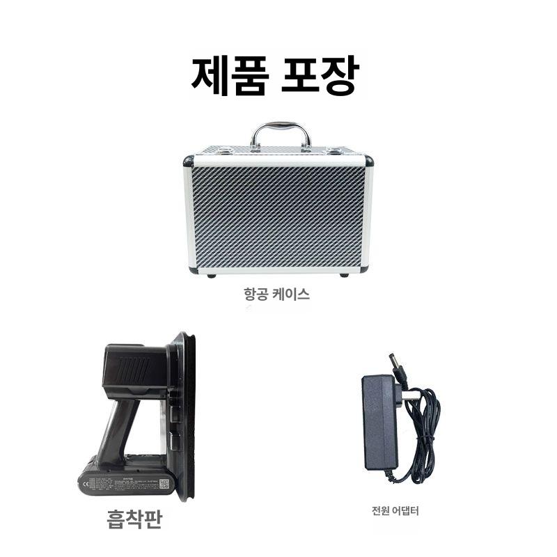 LED 흡착기 전동 충전식 액정 빨판 패널 진공 수리 흡착판 - 상세 이미지 5