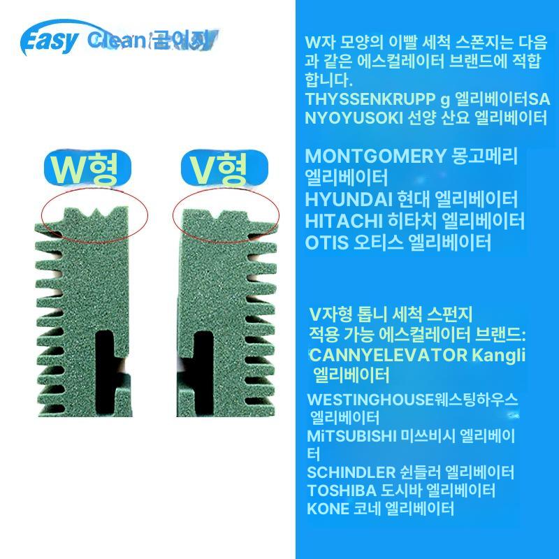 에스컬레이터 청소도구 먼지 레일 브러시 청소솔 엘리베이터 세척 빈틈 산업용 틈새솔 이미지 6