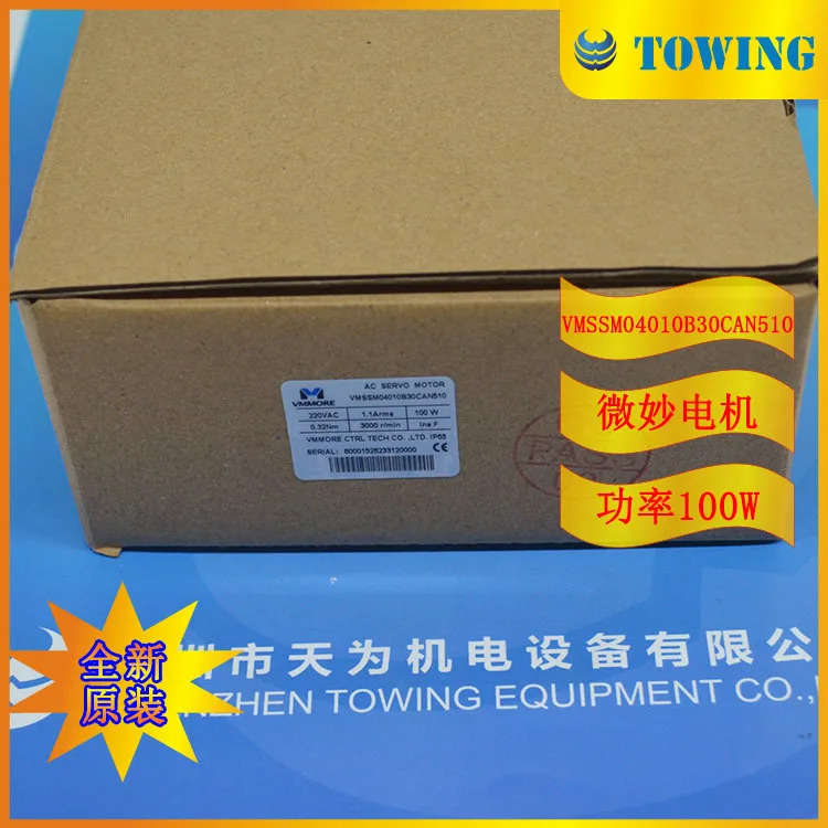 물리적 촬영 마이크로초 VMMORE 서보모터 VMSSM04010B30CAN510
