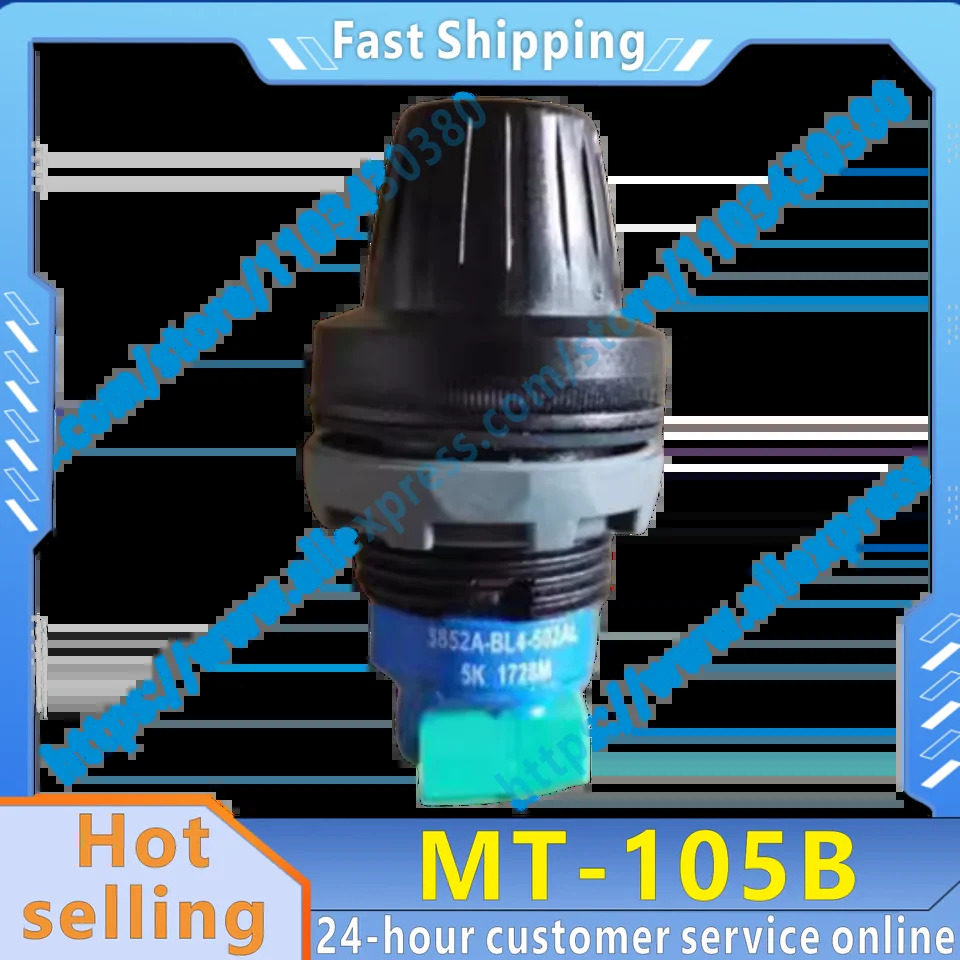 오리지널 MT-105B 전위차계 1SFA611410R1056 신