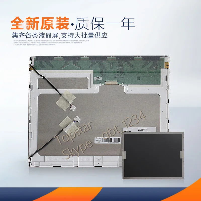 LCD 패널 LM150X08-TLA1 LM150X08 TLA1 디스플레이 15.0 인치