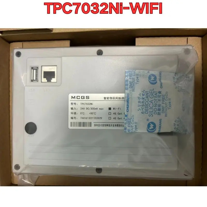 터치 스크린 TPC7032Ni-WIFI 신
