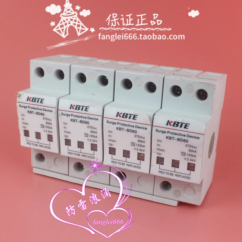 Corbett KBTE 보호대 KBT-BD60 4P 3상서지 275V 60-120KA