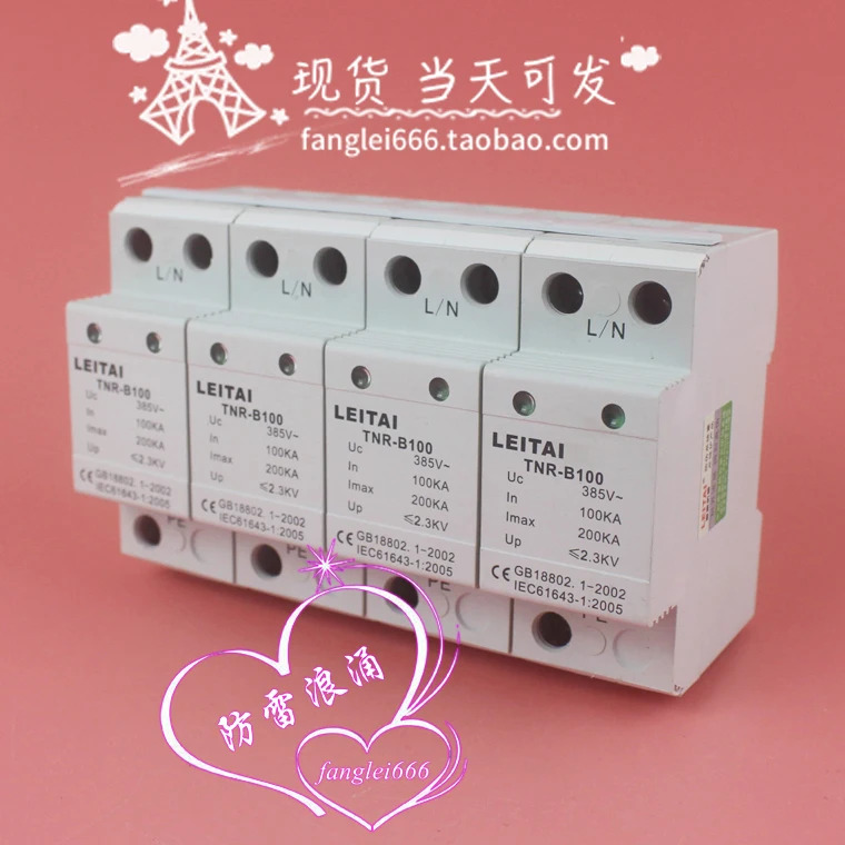 LEITAI 3상보호대 TNR-B100 4P 서지 보호대 385V 100-200KA